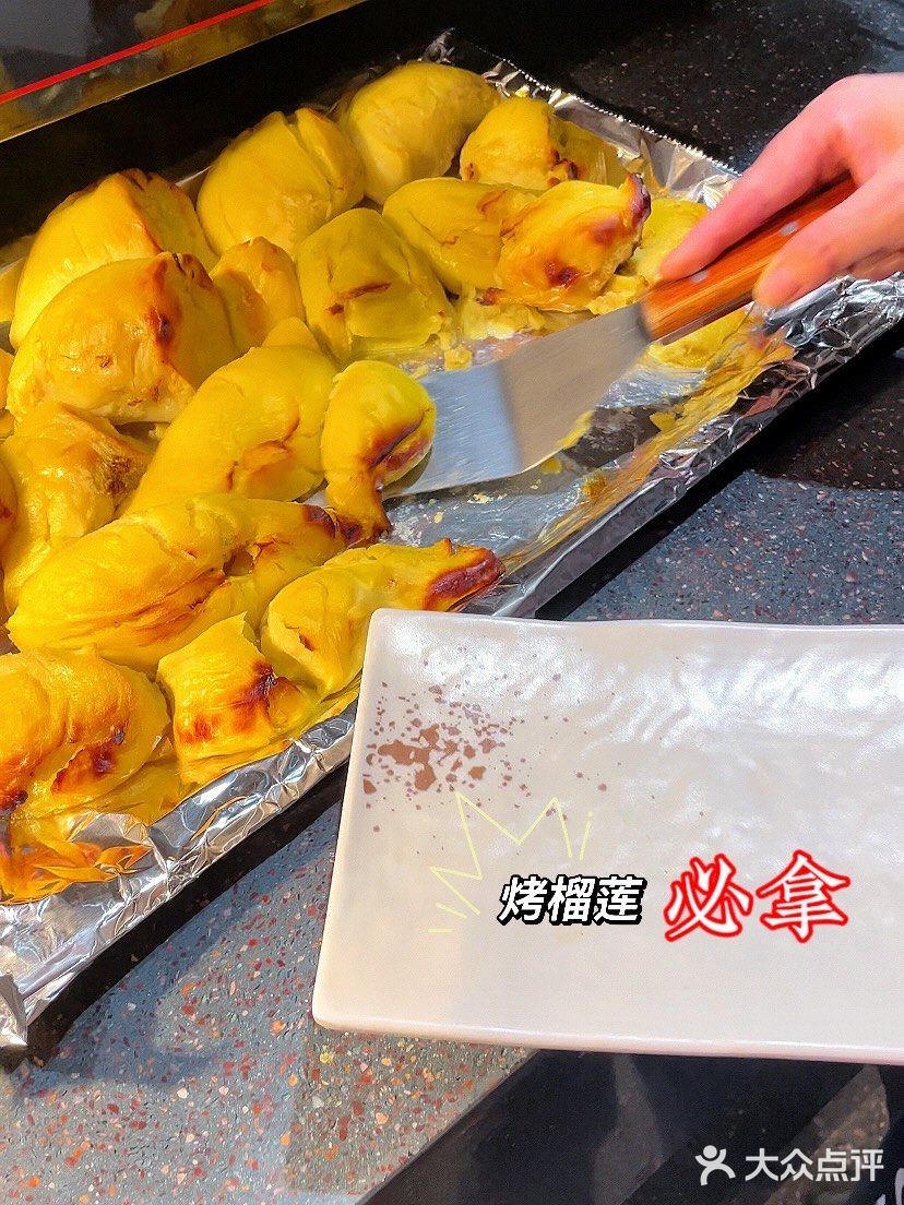 没吃够的海鲜自助