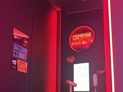 -星聚会KTV(中关村领展购物广场店)