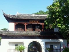 -汇龙潭