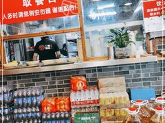 零售区-刘氏三和面馆