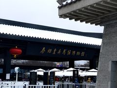 -秦始皇帝陵博物院(兵马俑)