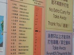-美芝律剪刀剪咖喱饭