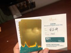 -马勒别墅饭店(静安寺店)