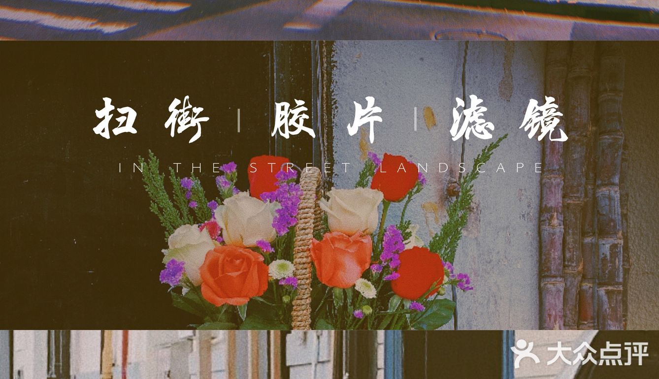 调色滤镜·压马路，你是豪情派还是婉约派？