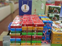 -苏州市观前土特产商店(中兴商楼店)