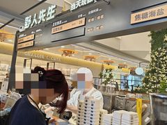 -野人先生Gelato(上海长宁龙之梦店)