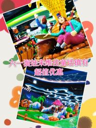 -维佳童话镇演出现场(徐东店)