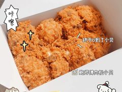 -鲍师傅糕点(五角场店)