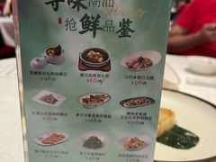 -广州逸林假日酒店·四季桃源中餐厅(白云山风景区店)