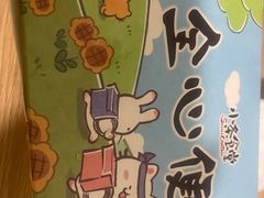 -小条食堂(筼筜天虹店)