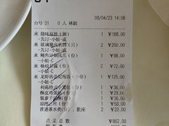 -利苑酒家(合景国际金融广场店)