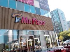 门面-米斯特比萨(亦庄国融国际店)