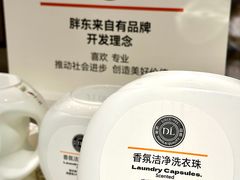 -永辉超市(郫都区爱琴海店)