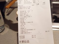-海底捞火锅(崇文门新世界百货店)