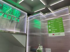 -爱上酸嘢
