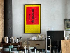 -Metal hands·铁手咖啡