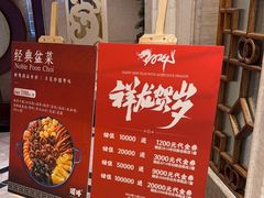-顺峰(农展馆店)