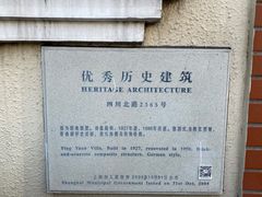 -樱苑(四川北路店)