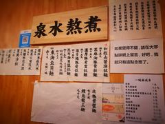 大堂-老龙亭拉面店