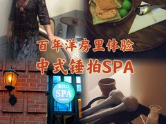 -巴公房子