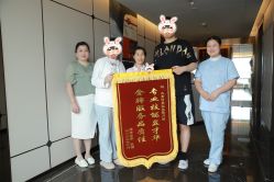 -大美母婴月子中心(虹桥店)