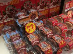 -味多美蛋糕(三元桥店)
