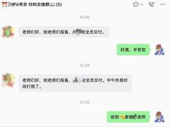 -帝京日语(春熙路旗舰校区)