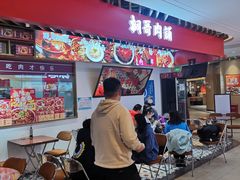 -桐哥肉铺(万柳华联店)