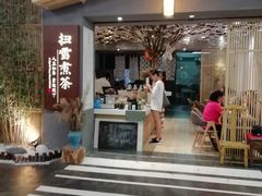 门面-扫雪煮茶(西村店)