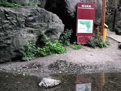 -京西十八潭风景区