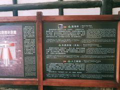 -燊海井