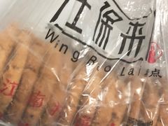 -汪保来(杭州解放路店)