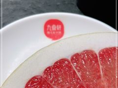 -九鼎轩脆毛肚火锅(南京东路店)
