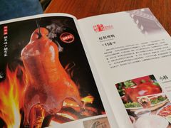 -京尊烤鸭店JINGZUN(春秀路店)
