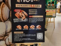 -七鲜超市(瑞虹天地太阳宫店)