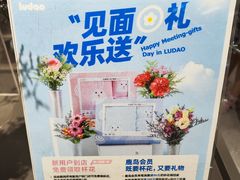 -鹿岛生活(熙地港店)