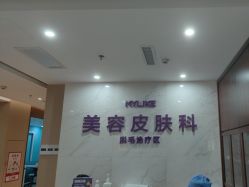 -厦门美莱整形美容医院