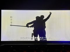 -芙蓉国粹·川剧秀