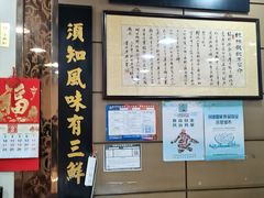 -绿杨馄饨店(上塘街店)