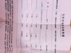 -大润发(康桥店)