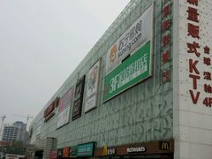 -欧亚达商业广场(红桥店)