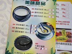-御满江海鲜酒家(洛溪新城店)