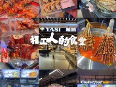 -万达广场(武汉菱角湖店)