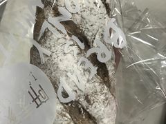 -研麦家面包(亚泰华府店)