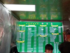 菜单-凤凰园清真馆(科巷店)