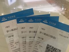 -万达影城(闵行颛桥万达广场杜比影院店)
