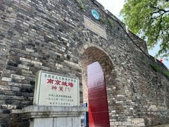 -南京城墙景区