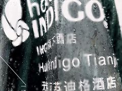 -天津津利华酒店