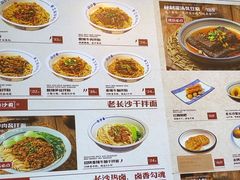 -白沙肴·长沙米粉.小炒湘菜(石厦时代广场店)