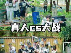 -上海山野camping·户外天幕烧烤·团建拓展营地